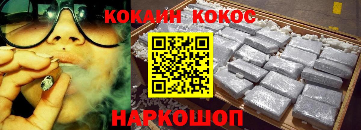 Cocaine Эквадор Партизанск