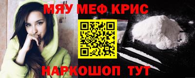 гидра Будённовск