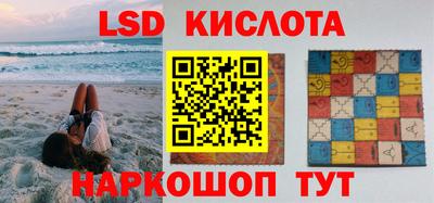 гидра Будённовск