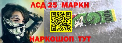 марихуана Бузулук