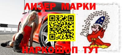 гидра Будённовск