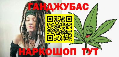 гидра Будённовск
