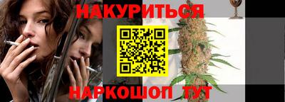 гидра Будённовск
