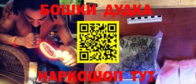 марихуана Бузулук