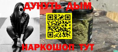 марихуана Бузулук