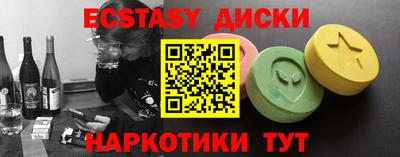 эйфоретик Бугуруслан