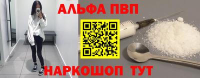марихуана Бузулук