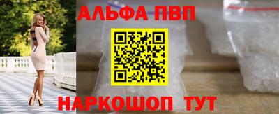 гидра Будённовск