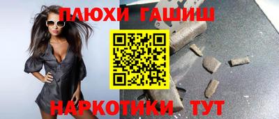 гидра Будённовск