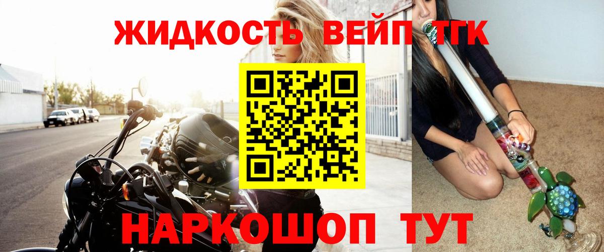 ТГК концентрат Партизанск