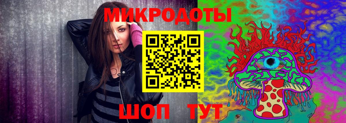 Псилоцибиновые грибы MAGIC MUSHROOMS  Вход с VPN  Партизанск 