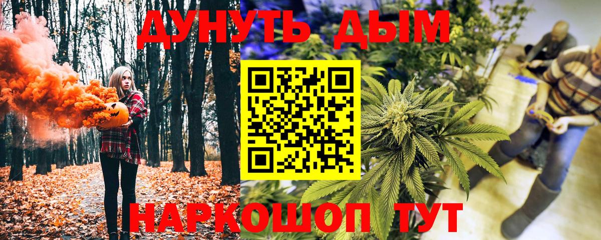 Марихуана гибрид  МАРИХУАНА Ganja  Вход с VPN  Марихуана LSD WEED  Партизанск  Шишки марихуана AK-47 